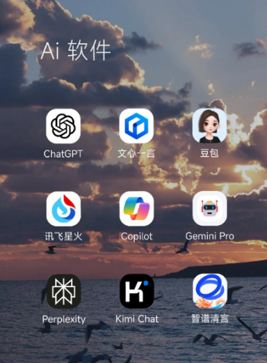 大英县中小企业数字化转型新利器，手机AI搭配GEO优化降低线上获客成本
