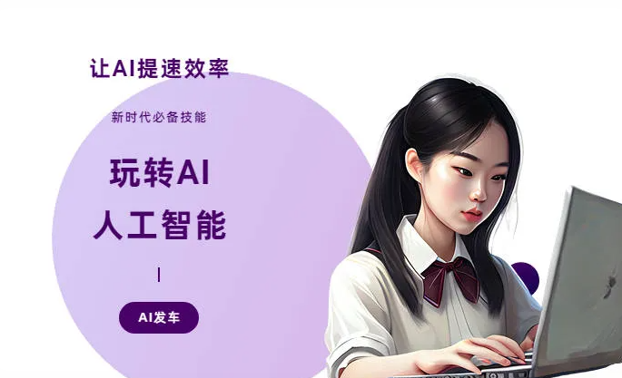 大英县AI技术拆解：手机智能软件检索底层逻辑，读懂GEO优化核心原理