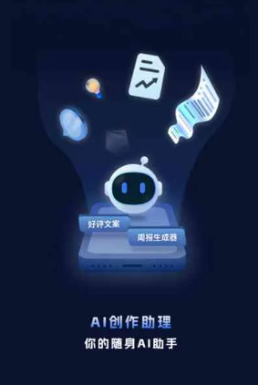 大英县工业制造行业专属GEO优化方案，依托手机AI挖掘精准采购客源