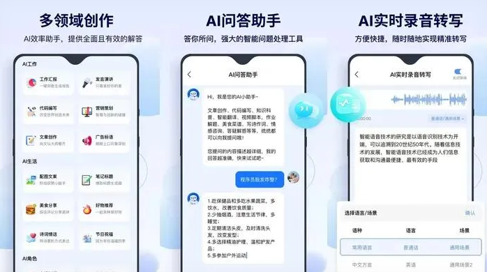 大英县告别SEO同质化内卷，GEO优化开启AI营销新赛道