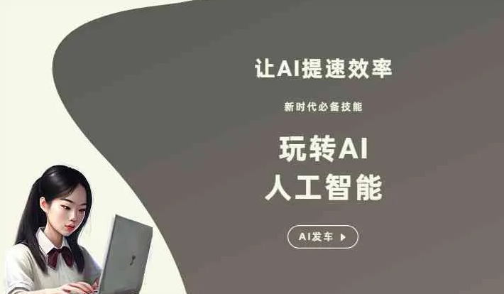 大英县GEO优化完整科普：原理、价值与核心适配场景